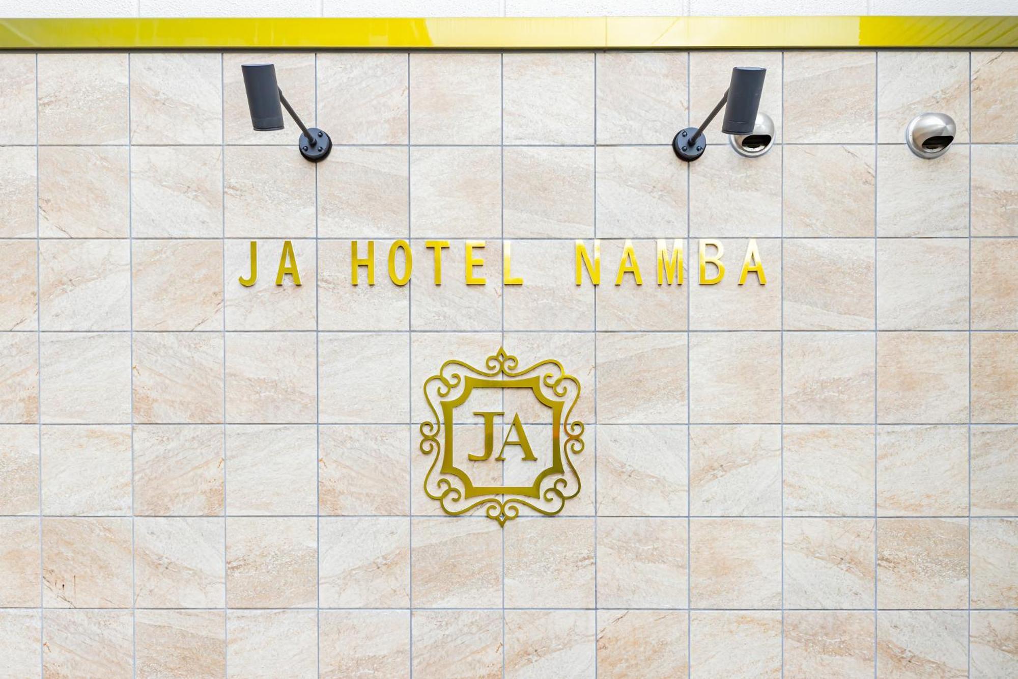 酒店 Ja Namba 難波 4*